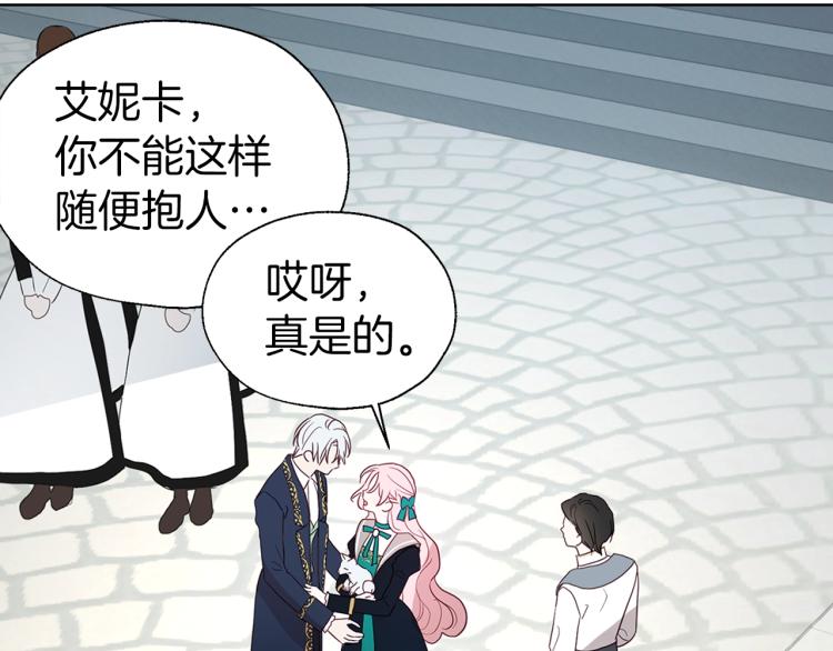 第 140 页