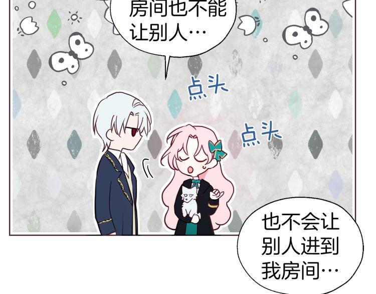 第 143 页