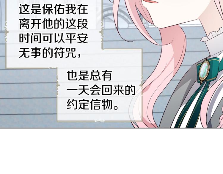 第 166 页