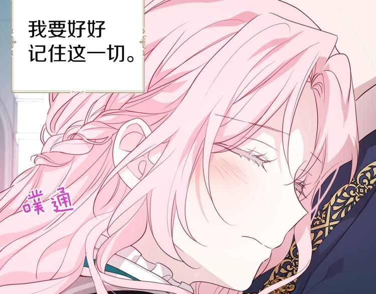 第 195 页