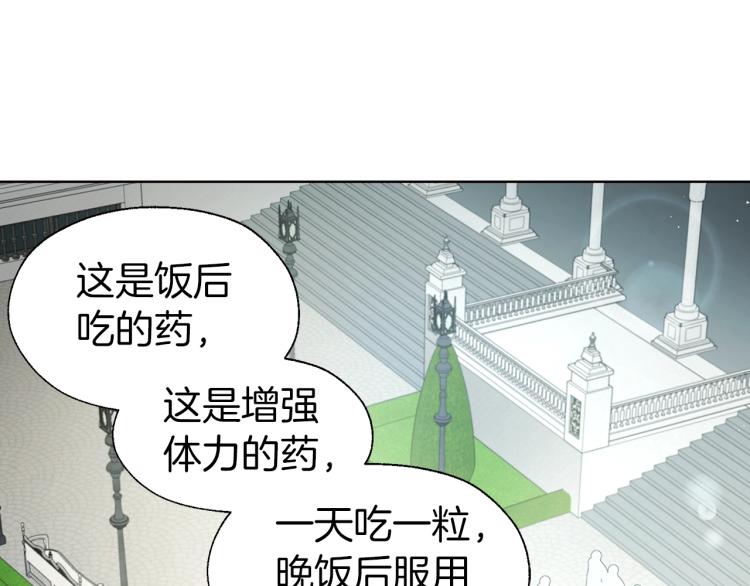 第 86 页