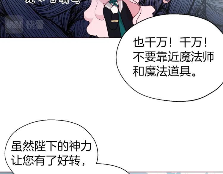 第 90 页