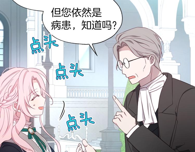 第 91 页