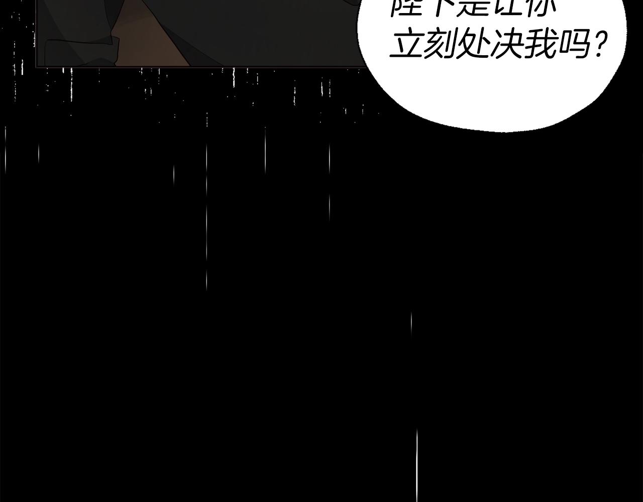 第 137 页