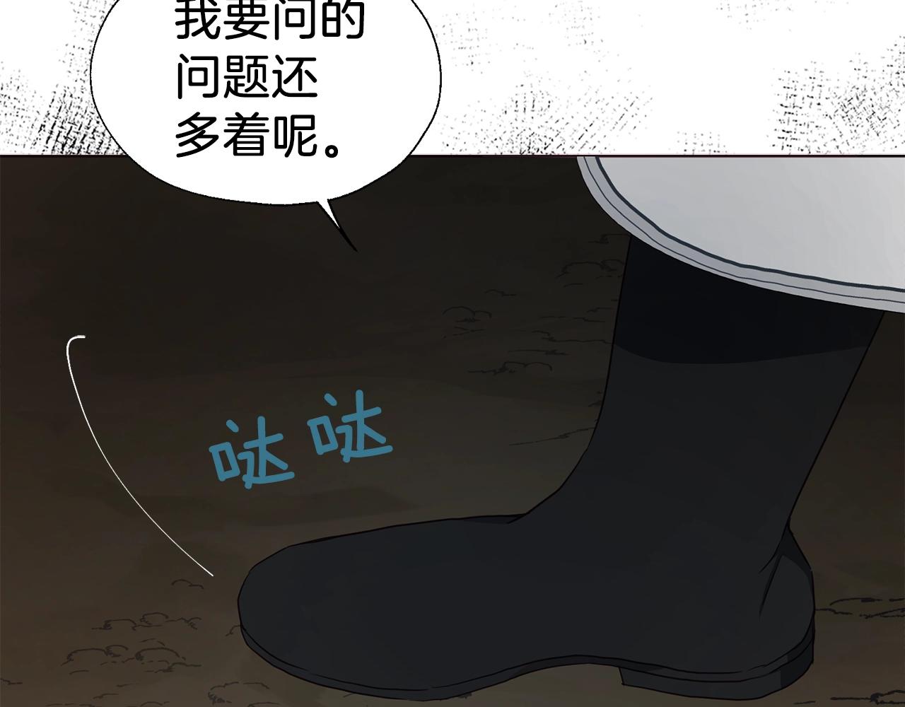 第 167 页