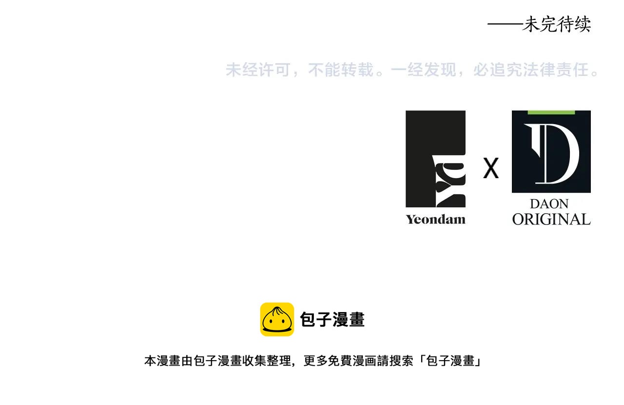 第 180 页