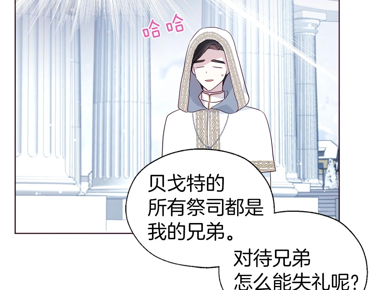 第 70 页