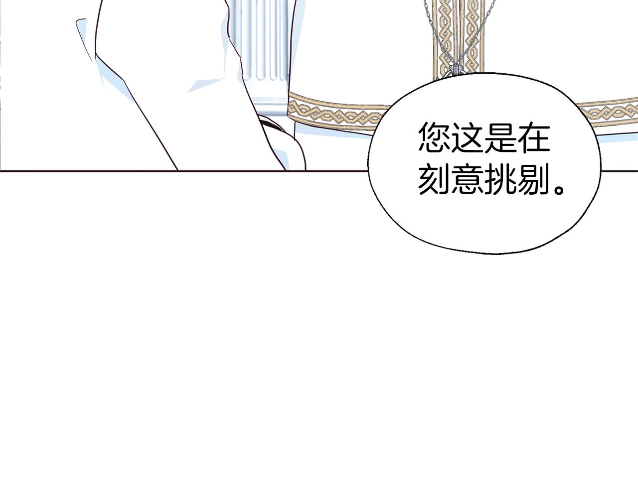 第 73 页