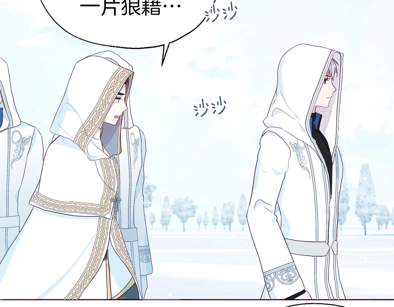 第 85 页