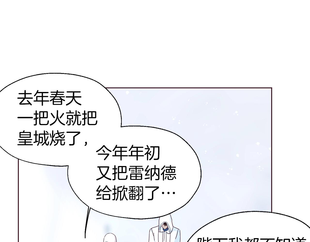 第 87 页