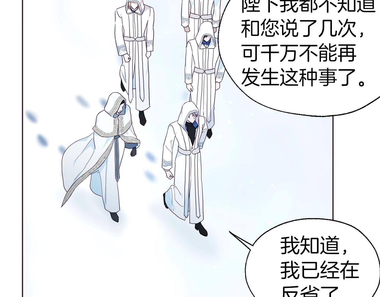 第 88 页