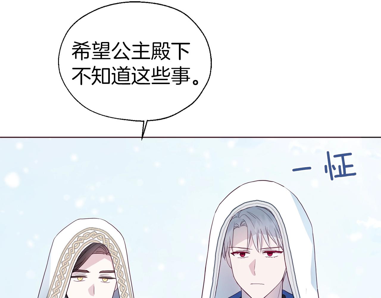 第 90 页
