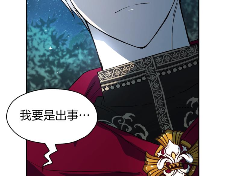 第 107 页