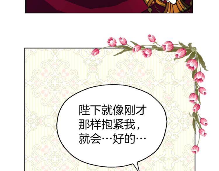 第 108 页