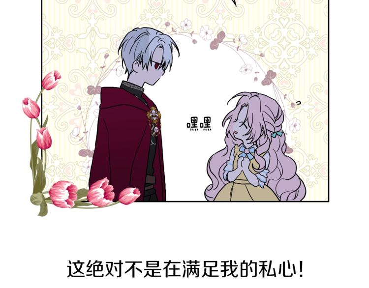 第 109 页
