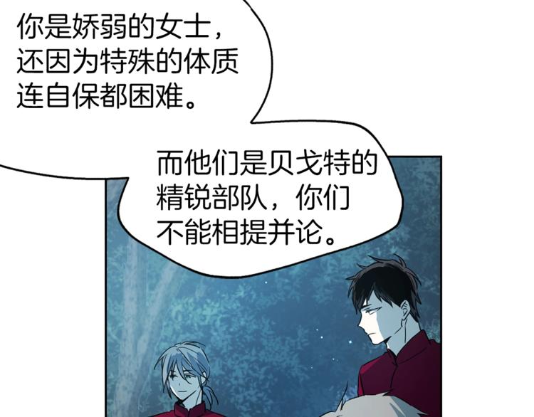 第 114 页