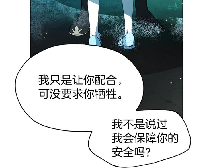 第 117 页
