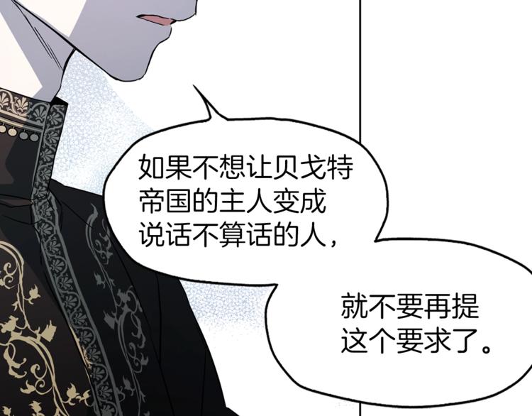 第 119 页