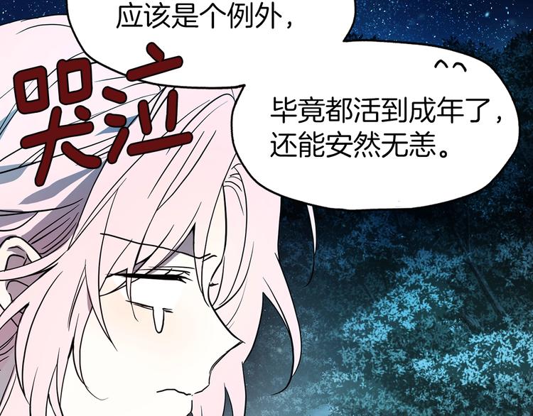 第 138 页