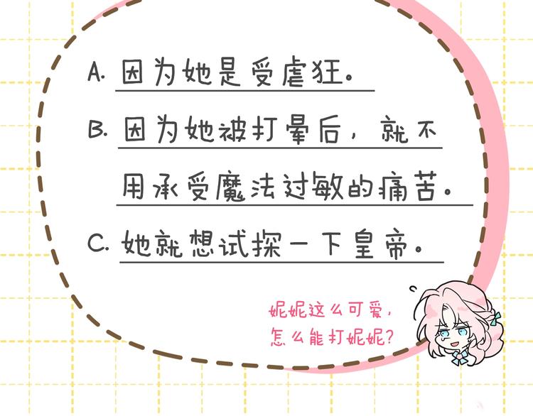 第 147 页