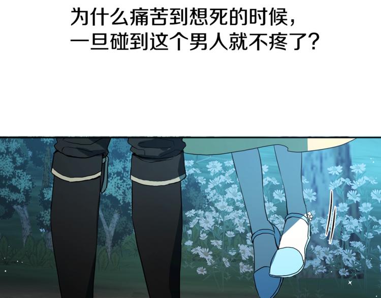 第 74 页