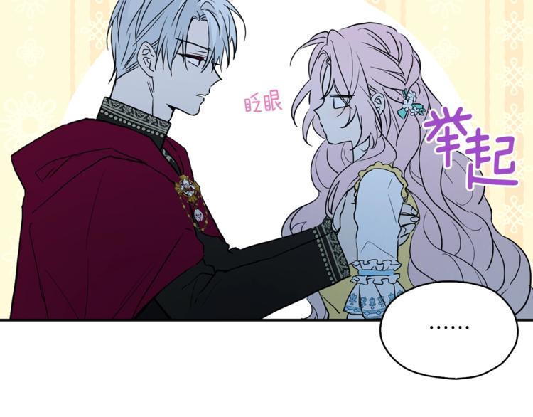 第 76 页