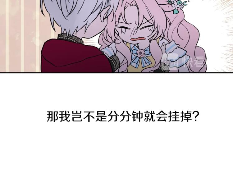 第 83 页