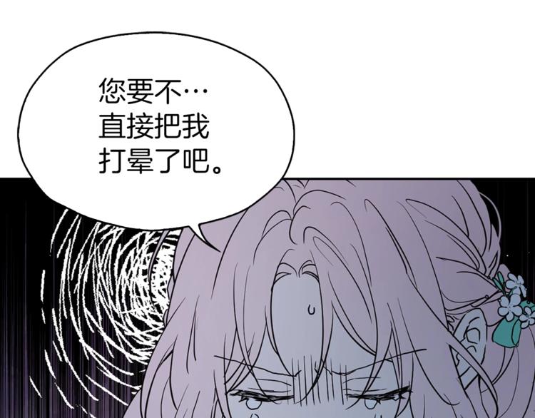 第 84 页