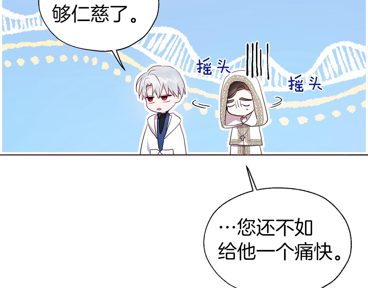 第 106 页