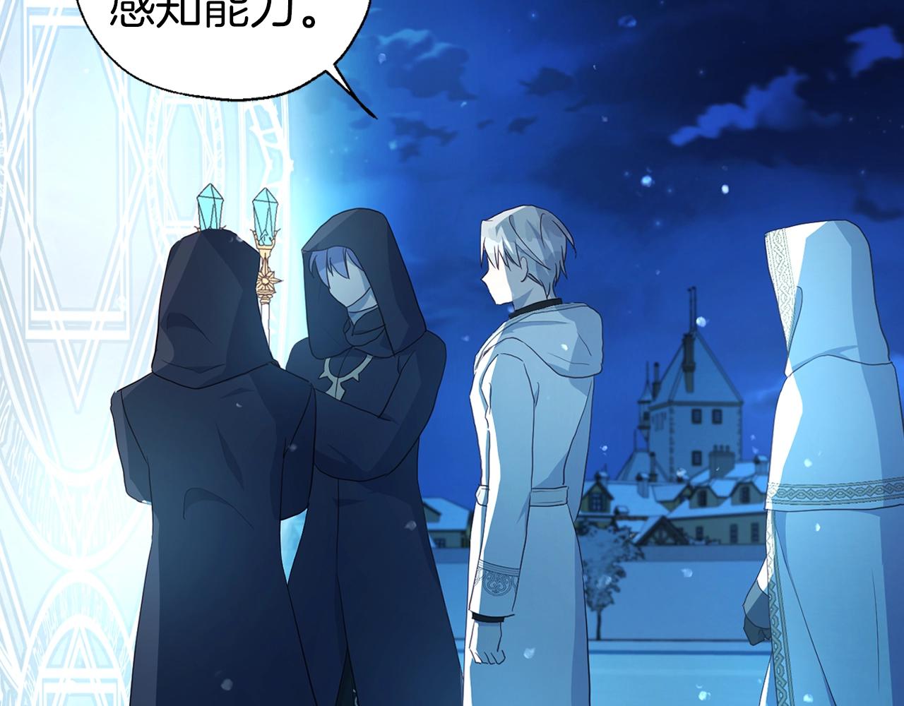 第 108 页