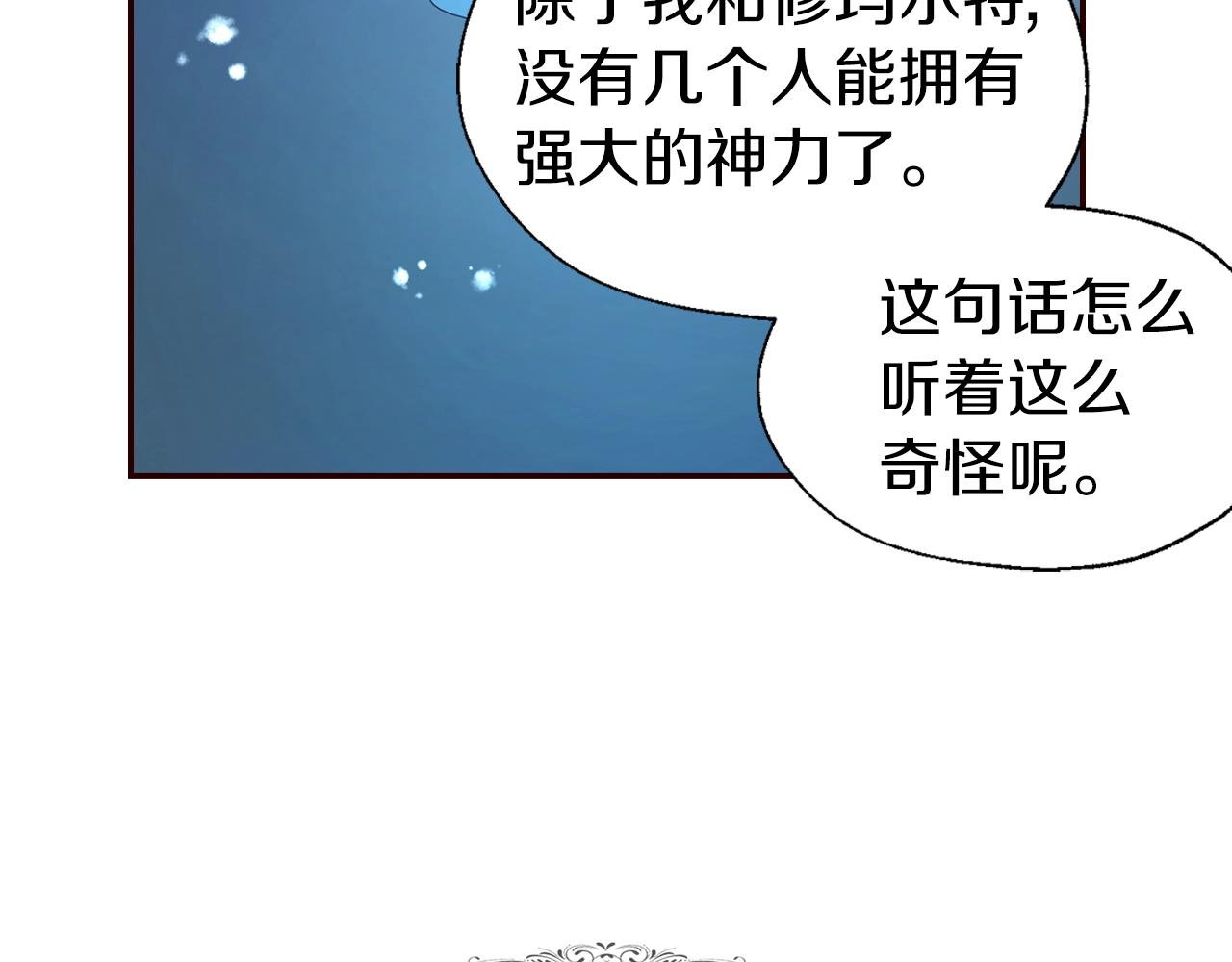 第 136 页