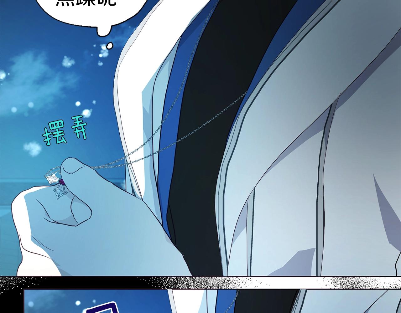 第 140 页
