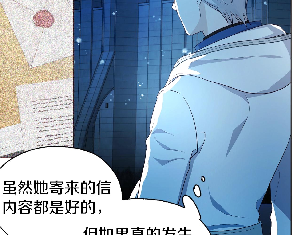 第 143 页