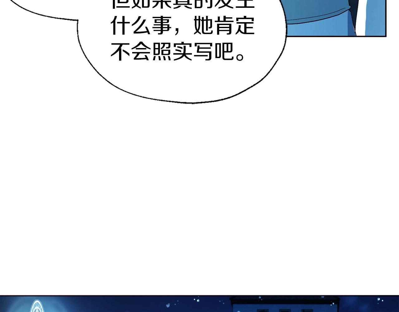 第 144 页