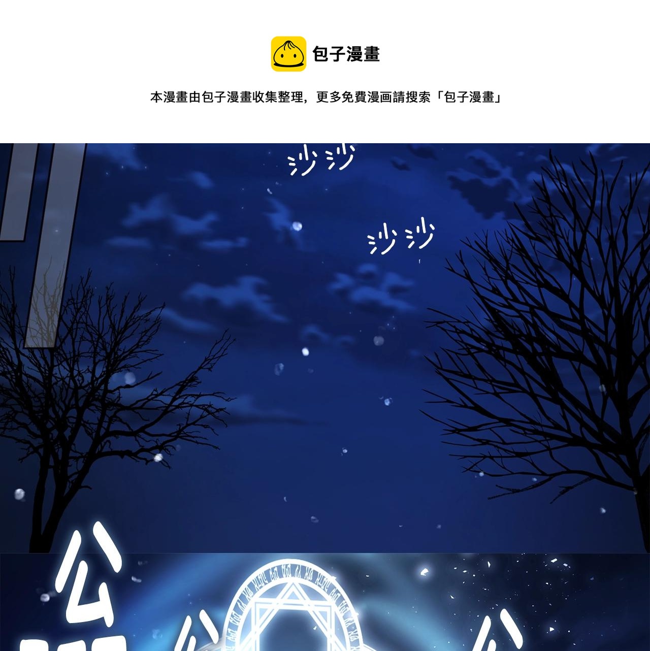 第 61 页