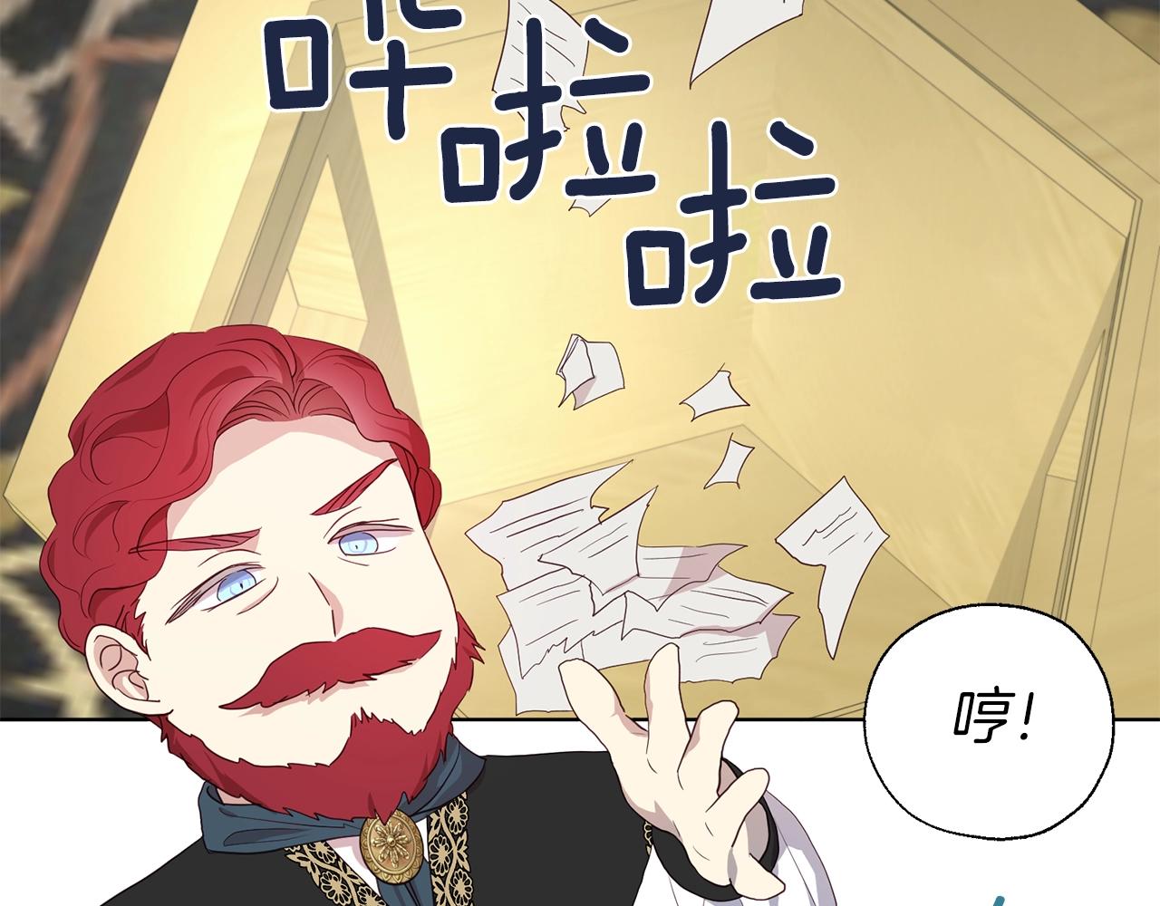 第 112 页