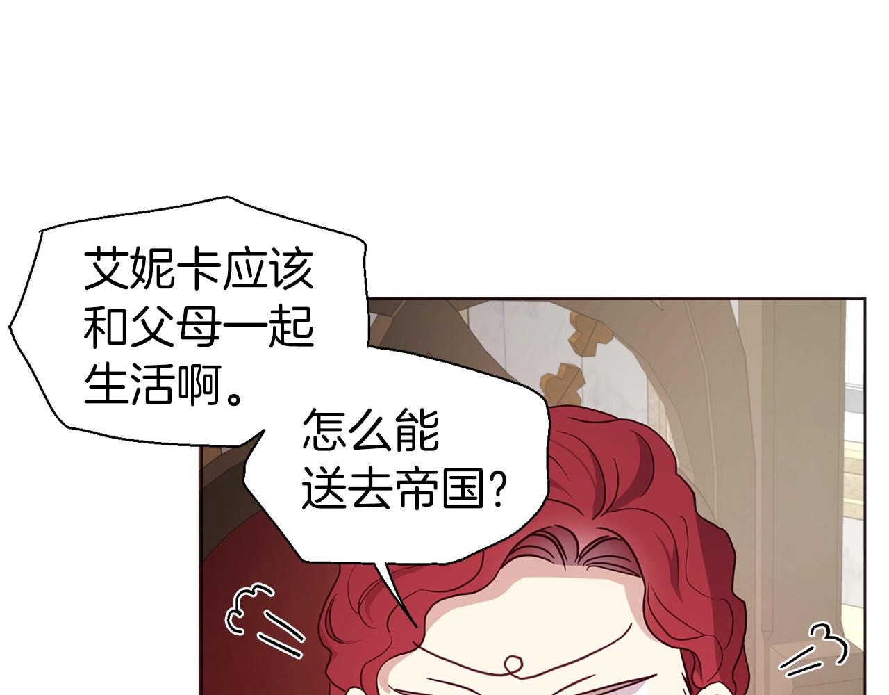 第 119 页