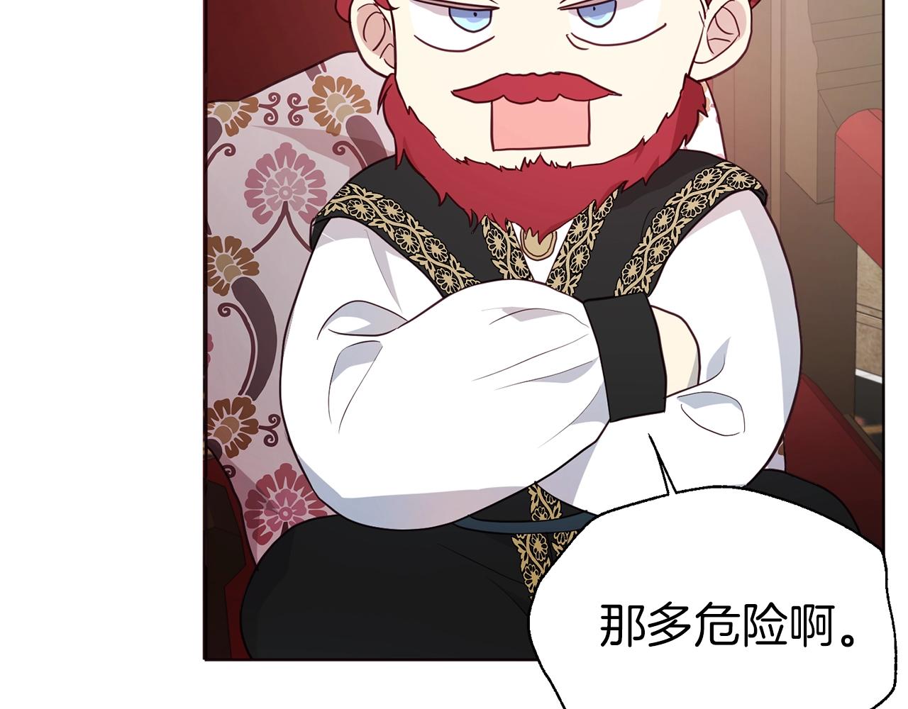 第 120 页