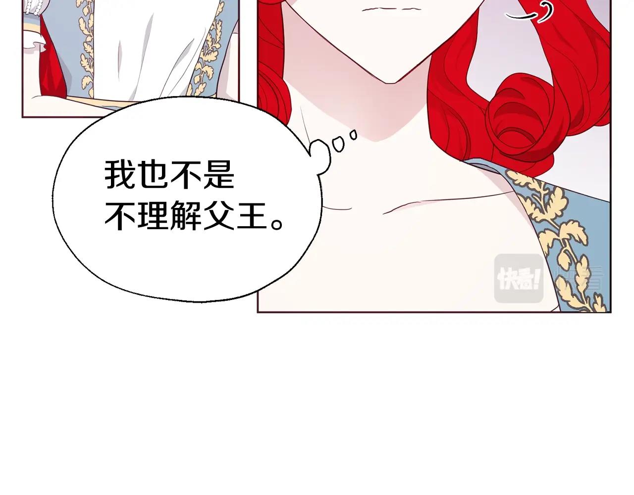 第 123 页