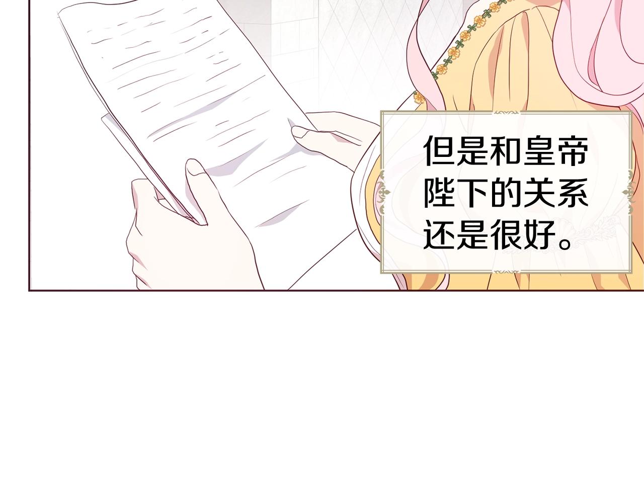 第 136 页
