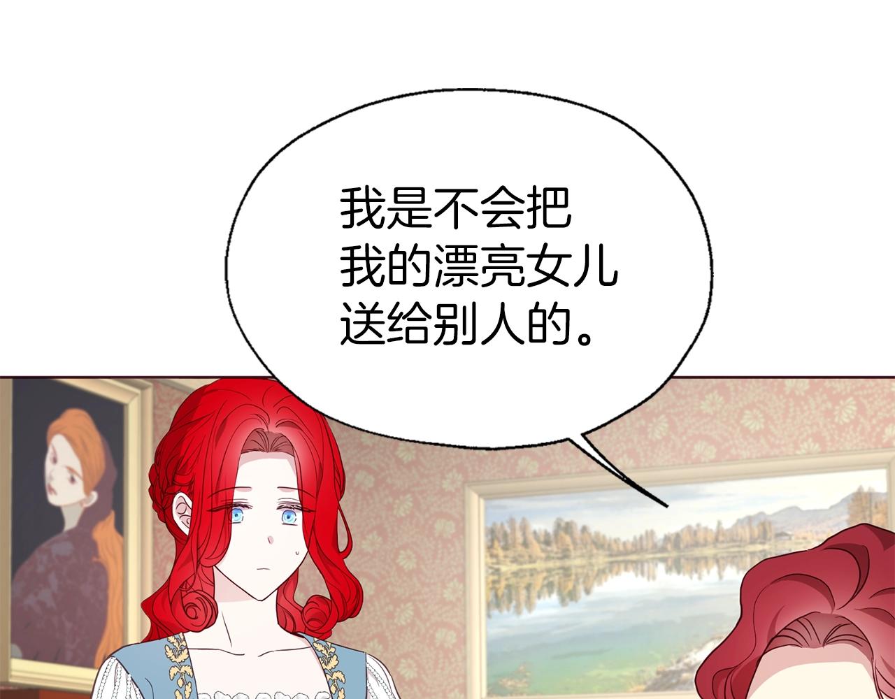 第 137 页