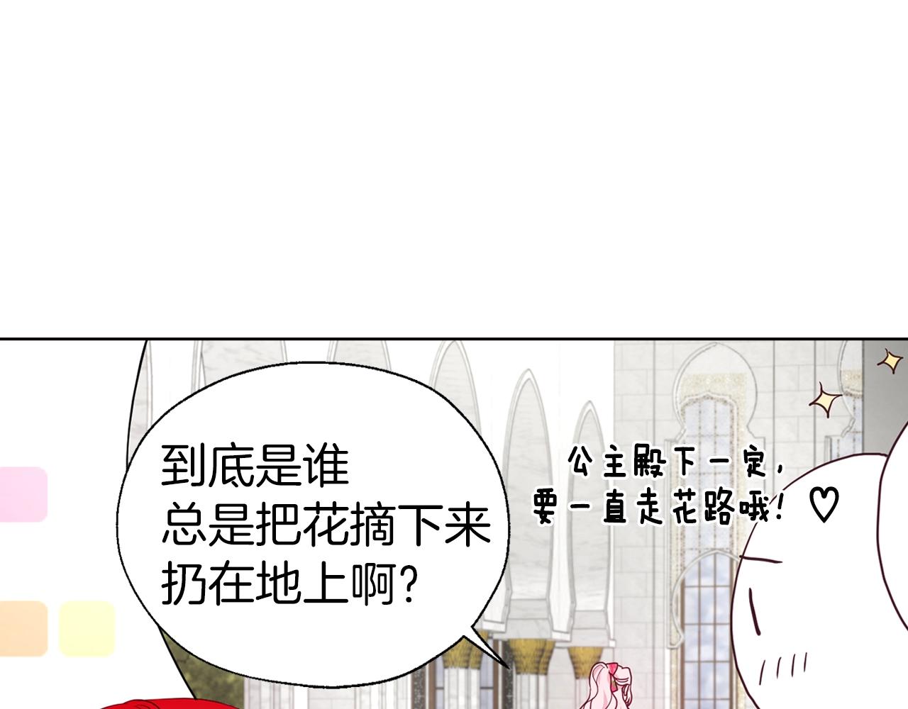 第 139 页
