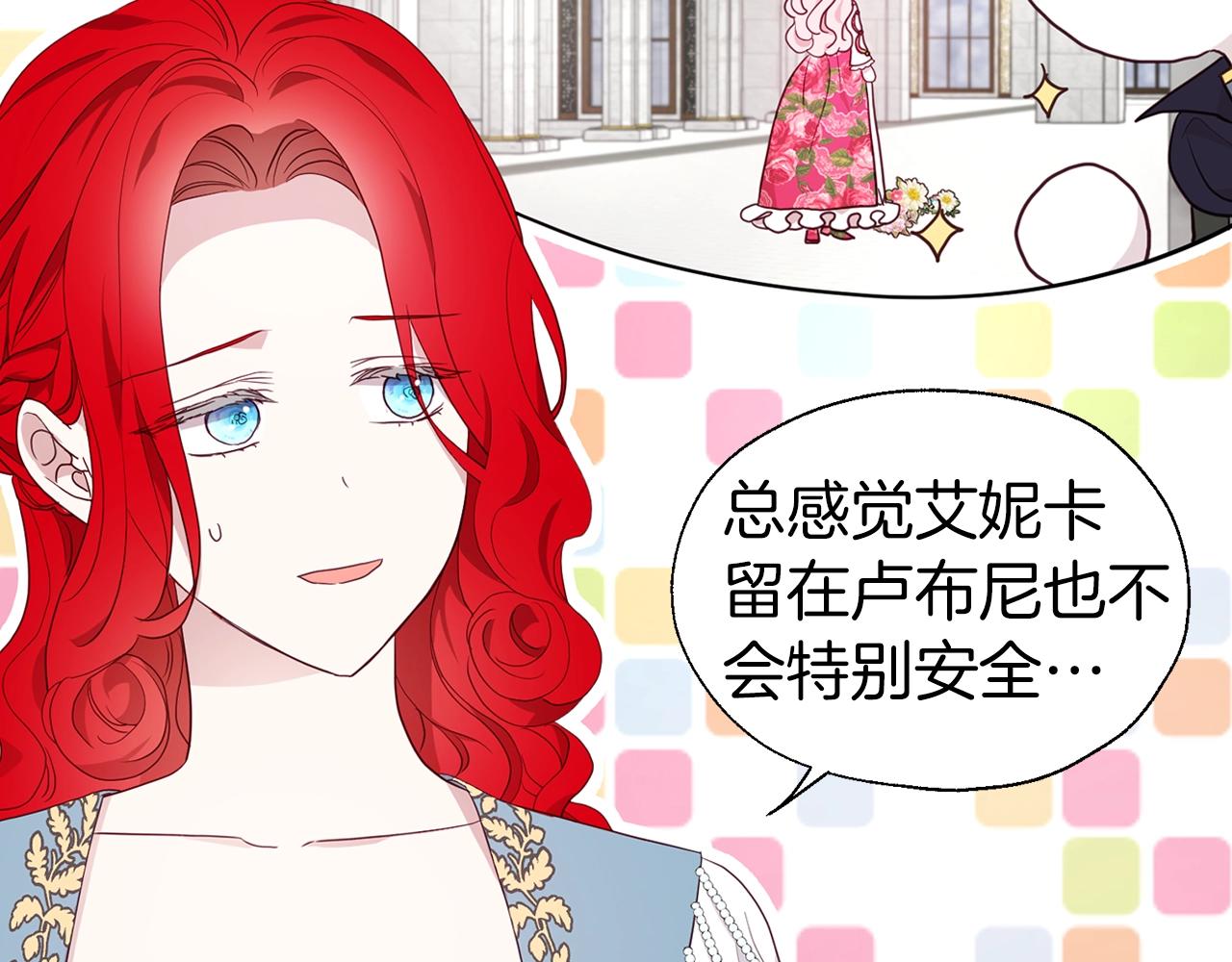 第 140 页
