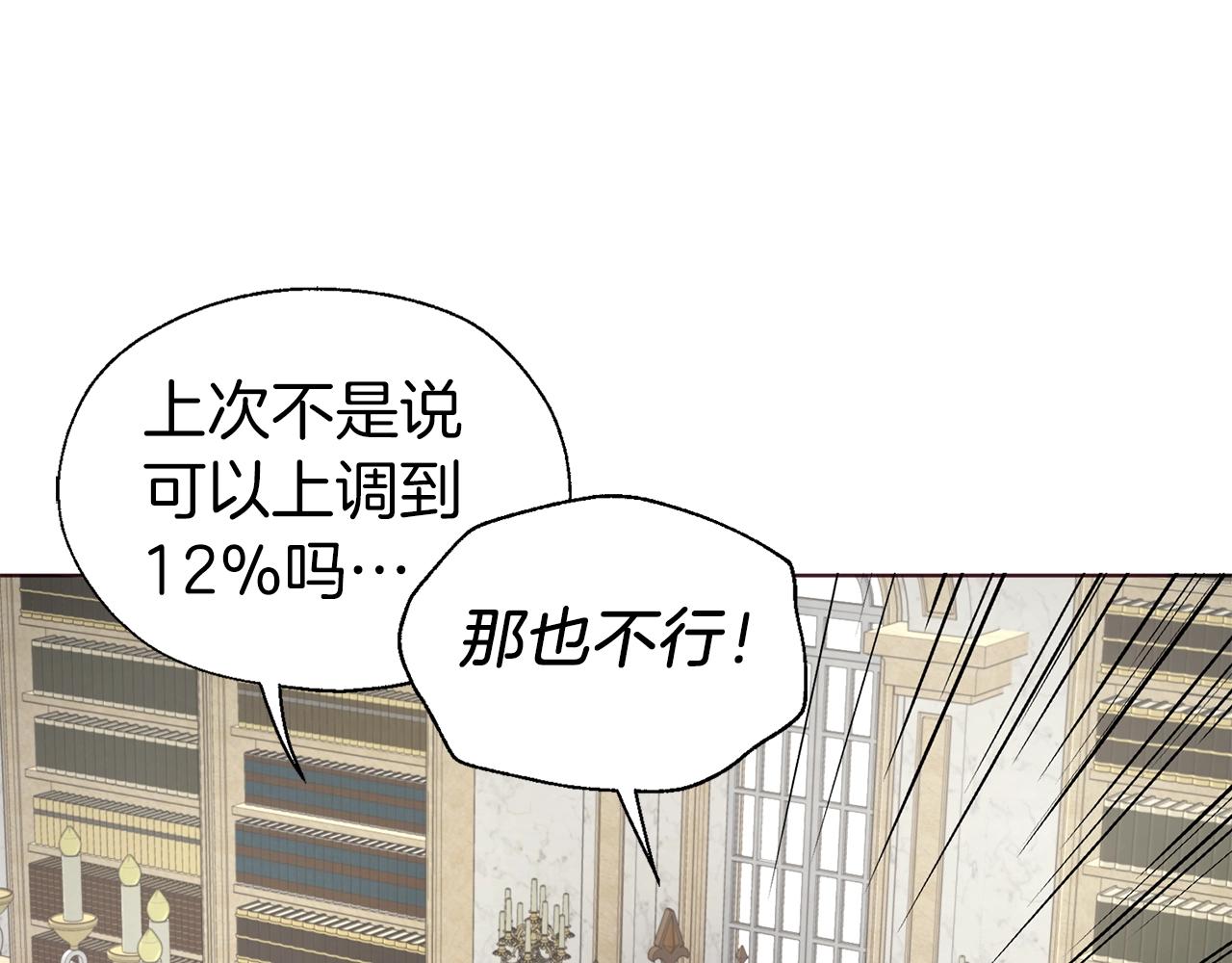 第 144 页