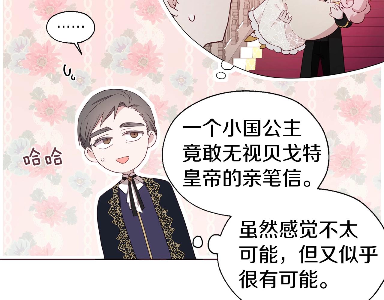 第 70 页