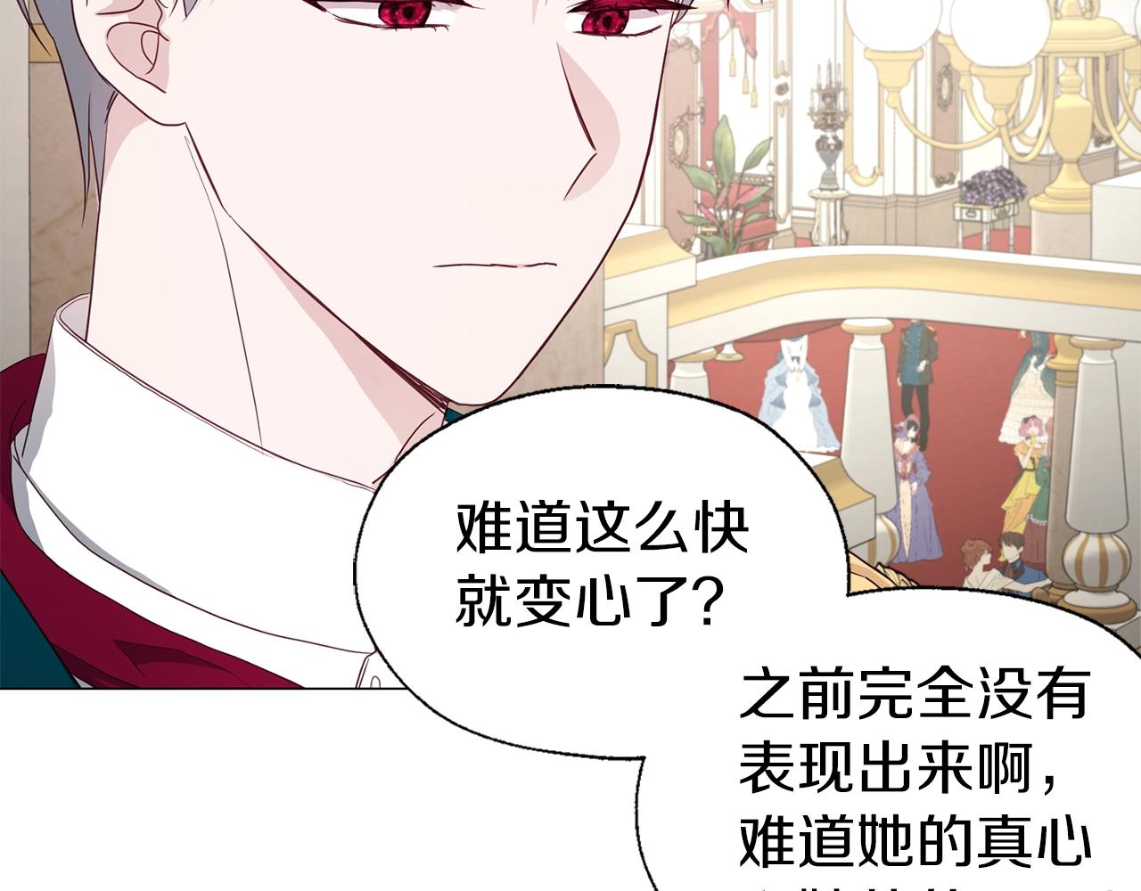 第 75 页