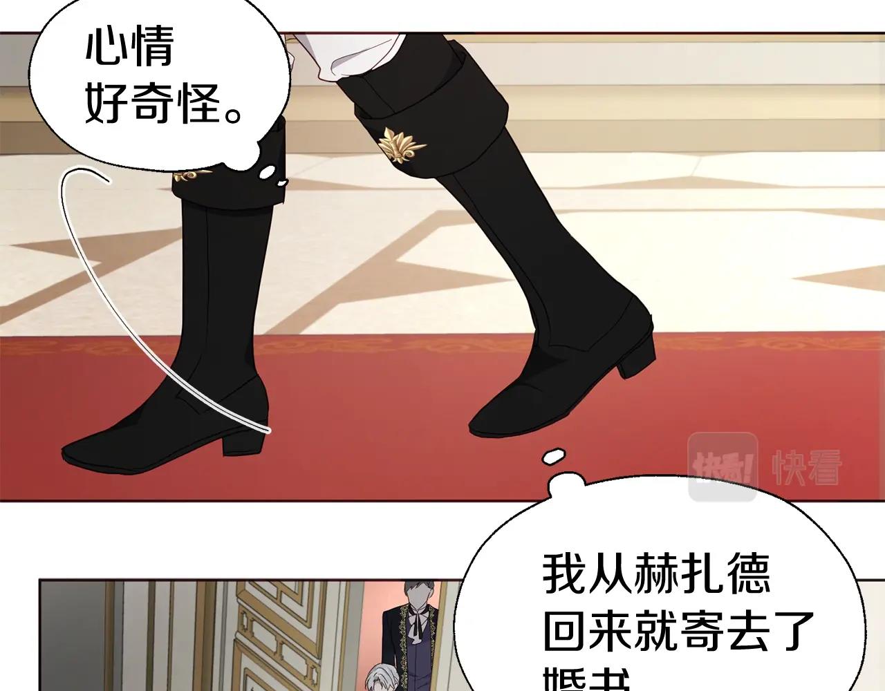 第 81 页