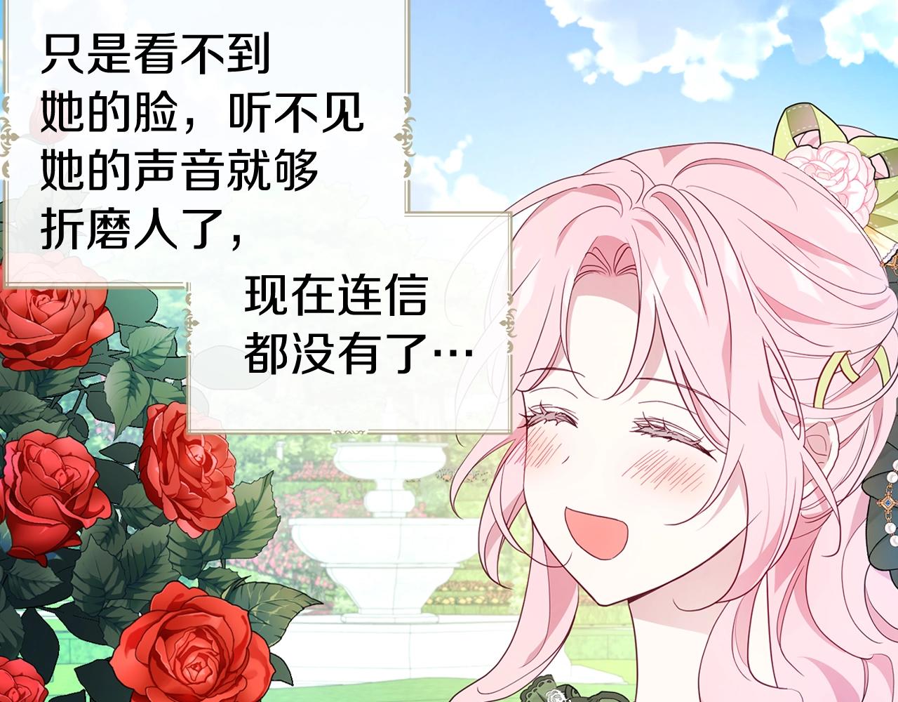 第 86 页
