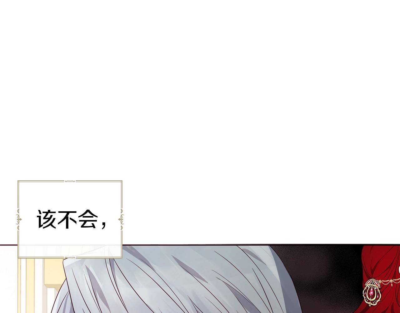 第 88 页