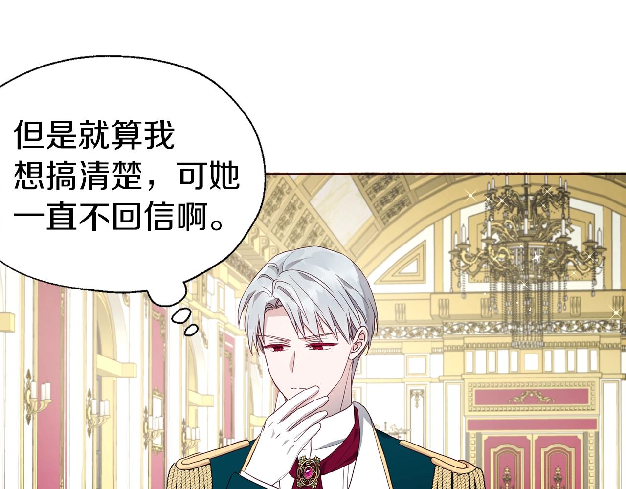 第 91 页